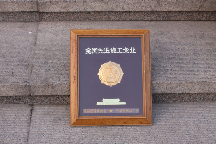 ȫ�����Mʩ����I