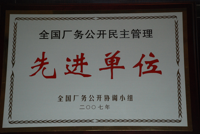 ȫ���S�չ��_�����������M��λ