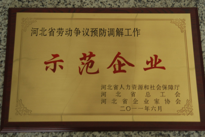 �ӱ�ʡ�ڄӠ��h�A���{�⹤��ʾ����λ