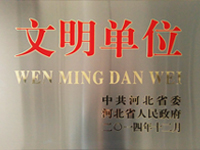 �ӱ�ʡ������λ